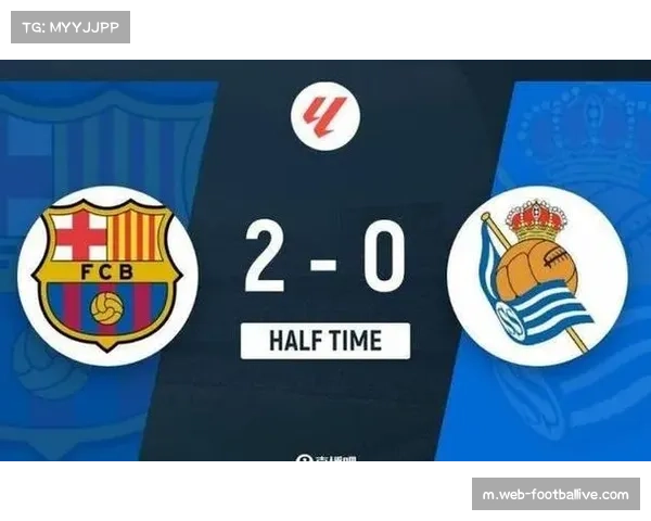 皇家社会逆袭取胜,奥亚萨瓦尔表现惊艳引发广泛关注